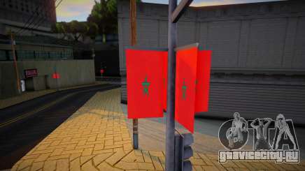 Replace Gay Flags With Morocco Flags для GTA San Andreas