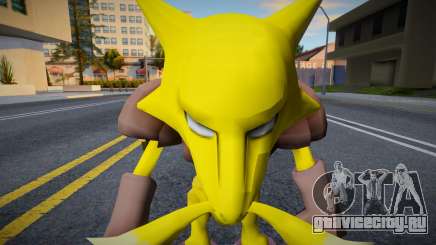 Alakazam de Pokemon для GTA San Andreas