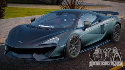 McLaren 570S Black для GTA San Andreas