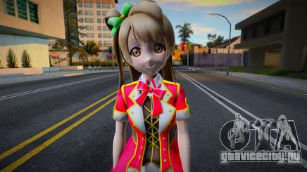 Kotori Gacha 2 для GTA San Andreas