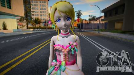 Eli SK11 для GTA San Andreas