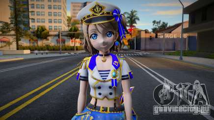 You SK1 для GTA San Andreas