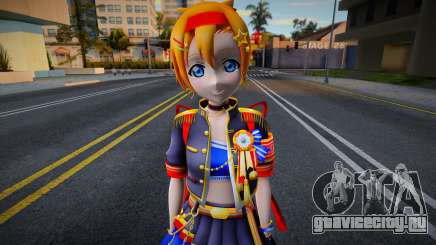 Honoka SK9 для GTA San Andreas