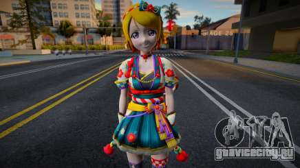 Hanayo Sk5 для GTA San Andreas