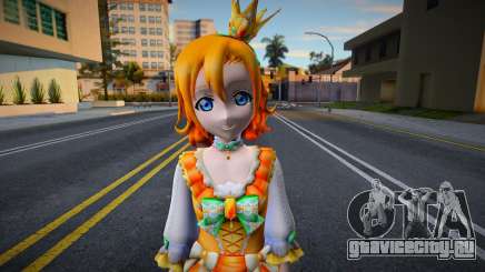 Honoka SK3 для GTA San Andreas