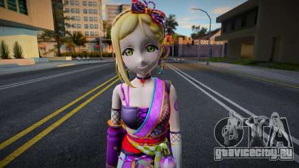 Mari SK8 для GTA San Andreas