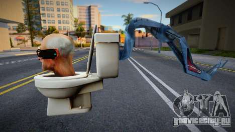 Skin De Cientifico Skibidi Toilet для GTA San Andreas