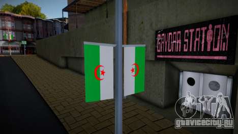 Flag of Algeria для GTA San Andreas