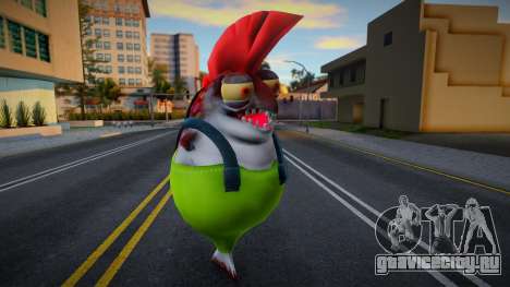 Cohock для GTA San Andreas