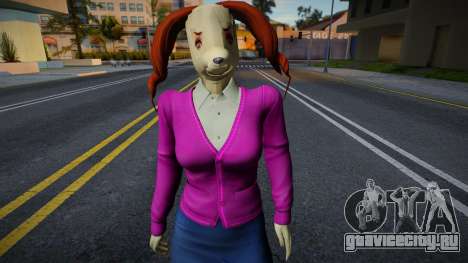 Mama Perro для GTA San Andreas