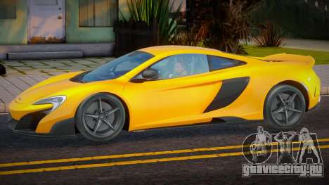 McLaren 675LT OwieDrive для GTA San Andreas