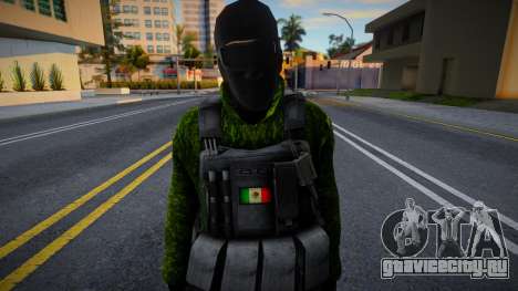 Fuerzas Especiales V2 для GTA San Andreas