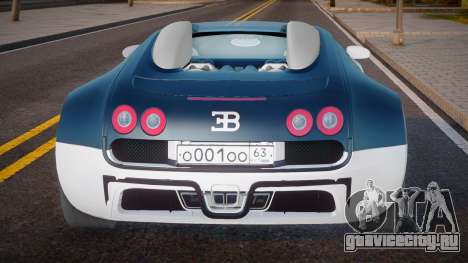 Bugatti Veyron Rocket для GTA San Andreas