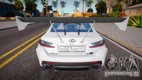 Lexus RC-F Coupe для GTA San Andreas
