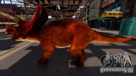 Triceratop для GTA 4