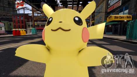 Pokémon - Pikachu для GTA 4