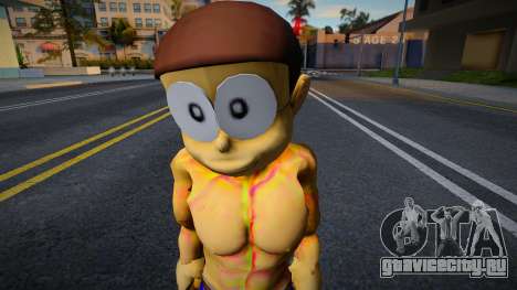 Nobita Musculoso для GTA San Andreas