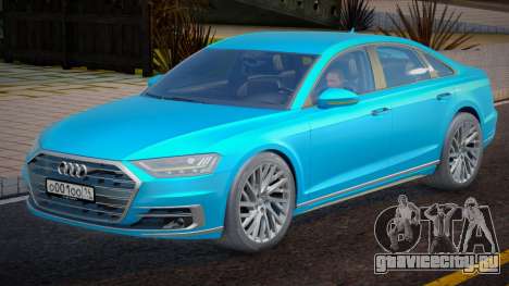 Audi A8 Diamond для GTA San Andreas