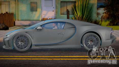 Bugatti Chiron OwieDrive для GTA San Andreas