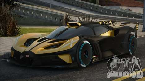 Bugatti Bolide Diamond для GTA San Andreas
