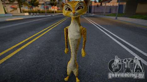 Джиа из Madagascar 3: The Video Game для GTA San Andreas