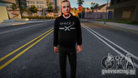 Илон Маск для GTA San Andreas