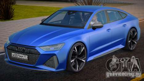 2022 Audi RS7 Sportback для GTA San Andreas