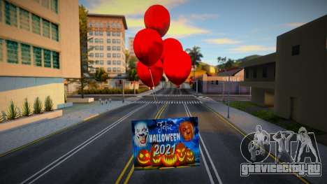 Pancarta Halloween для GTA San Andreas