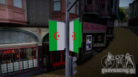 Flag of Algeria для GTA San Andreas