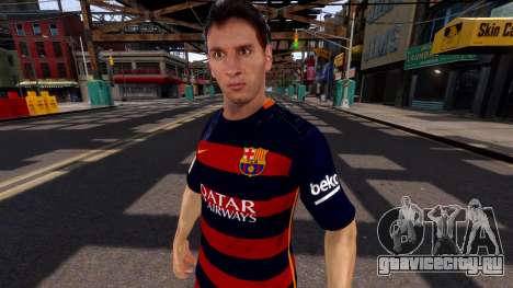 Lionel Messi 2016 для GTA 4