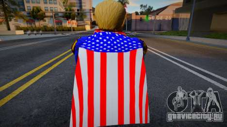 Giganlander для GTA San Andreas