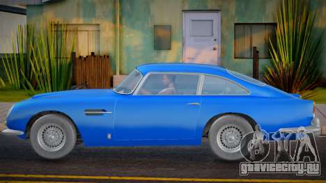 Aston Martin DB5 Diamond для GTA San Andreas