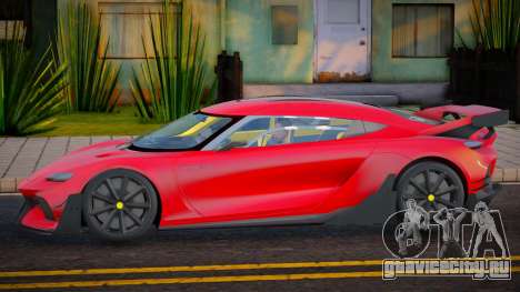 Koenigsegg Gemera Award для GTA San Andreas