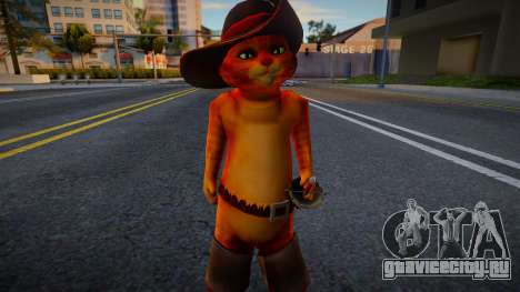 Кот в сапогах из Puss in Boots: The Video Game для GTA San Andreas