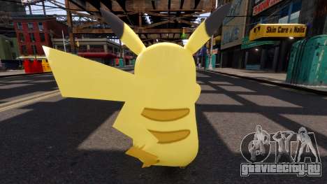 Pokémon - Pikachu для GTA 4