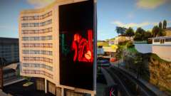Şehinşah Billboard для GTA San Andreas