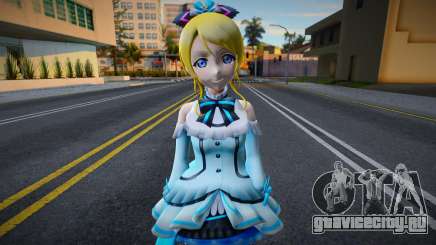 Eli Gacha 4 для GTA San Andreas