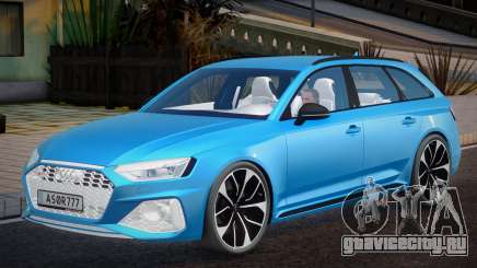 Audi RS4 2020 Assorin для GTA San Andreas