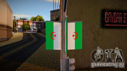 Flag of Algeria для GTA San Andreas