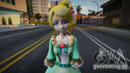Eli Gacha 12 для GTA San Andreas