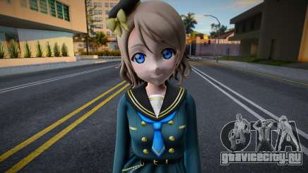 You Gacha 13 для GTA San Andreas