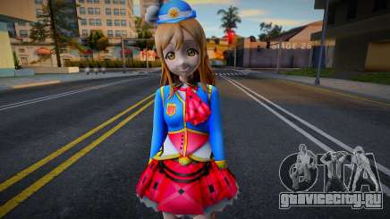 Hanamaru Gacha 7 для GTA San Andreas