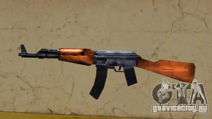 AK-47 HQ для GTA Vice City