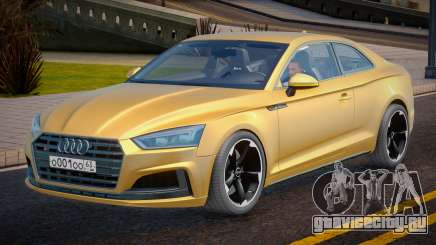 Audi S5 Rocket для GTA San Andreas