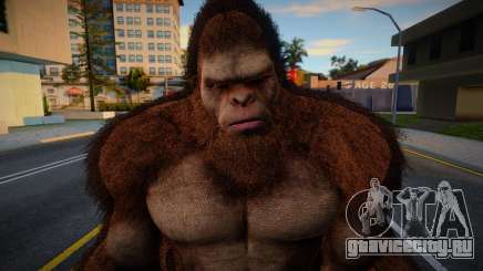 Sasquatch для GTA San Andreas