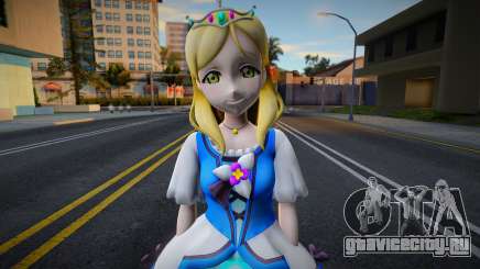 Mari Gacha 9 для GTA San Andreas