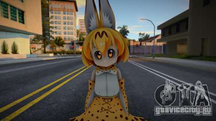 Serval-chan [Kemono Friends [1st Season] для GTA San Andreas