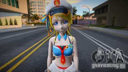Eli Gacha 13 для GTA San Andreas