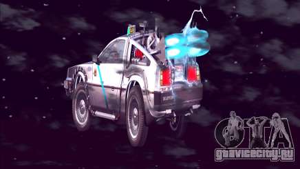 Delorean Back To The Future вместо луны для GTA San Andreas