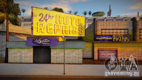 TransFender Style Universe HD - Re-Texture Defau для GTA San Andreas